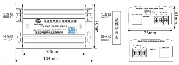 防雷器